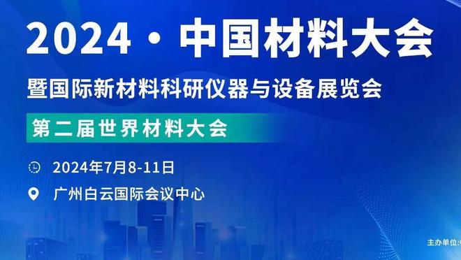 拜仁近8场欧冠客场比赛赢下7场，唯一失利是上赛季客战曼城